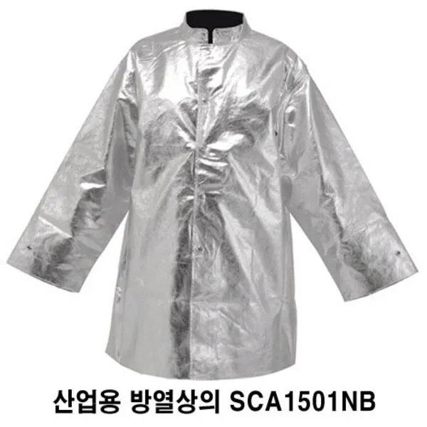 AG 산청 산업용 방열상의 (SCA1501NB) 방열복