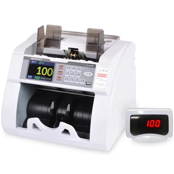 현대오피스 지폐계수기 V-820N+HCS-500 매수합산, 단품