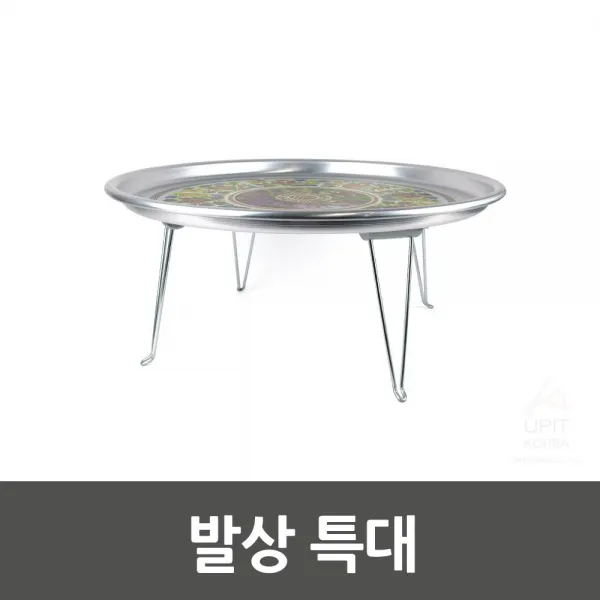  Oh 발상 특대_0866