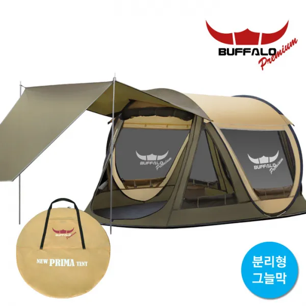 버팔로 뉴프리마A 원터치텐트 팝업텐트, 01. 뉴프리마A_3-4인용/콤비, 3