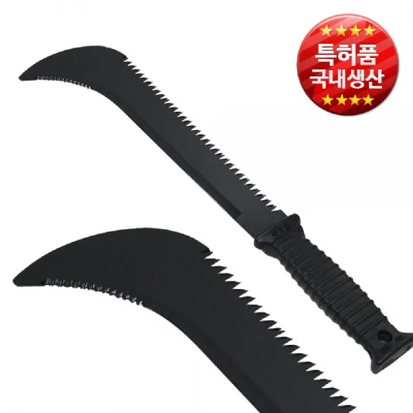 [AHI_5005853] 진흥사-정글톱낫 420mm 320mm (1EA) 공구톱낫 톱 톱낫 절단톱낫 낫