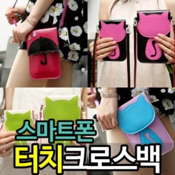 Bag가방류 캐주얼가방 숄더백 패션잡화 책가방 핸드백 크로스백 여행가방 선물 숄더백 크로스백 BAG 캐주얼가방 여행가방스마트폰 터치 크로스백 가방 핸드폰 케이스 파우치W742636