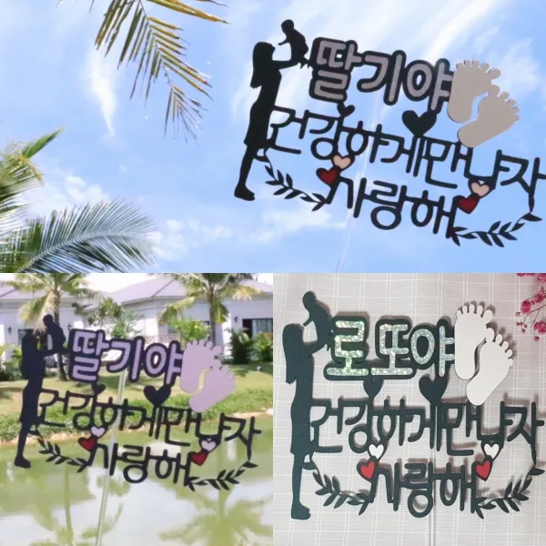 봄담솜 아기발바닥 만삭촬영 토퍼 태교여행 토퍼
