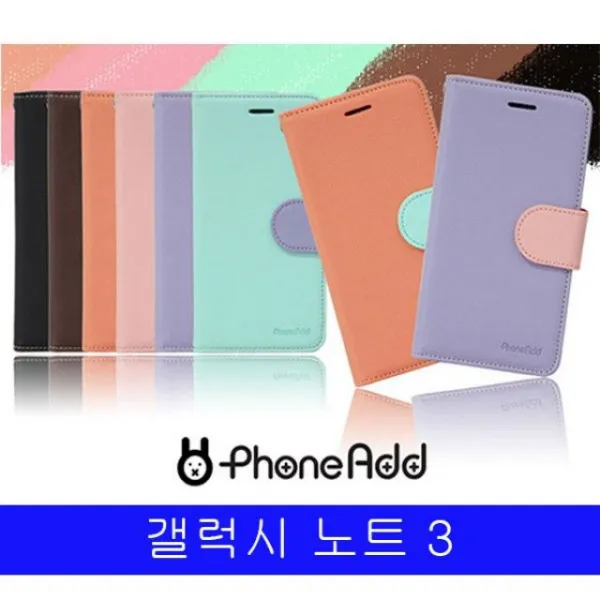 Diarycase휴대폰케이스 가죽케이스 핸드폰악세사리 카드수납 스마트폰갤럭시 노트3 폰AD 파스텔 더블포켓 다이어리 N900 케이스W14CAFF, 퍼플, 본상품선택