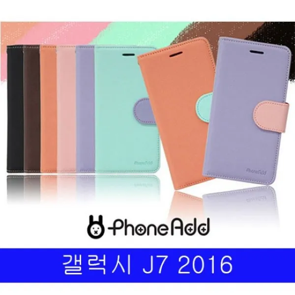 Diarycase휴대폰케이스 가죽케이스 핸드폰악세사리 카드수납 스마트폰갤럭시 J7 2016 폰AD 파스텔 더블포켓 다이어리 J710 케이스W14CAFB, 블랙, 본상품선택
