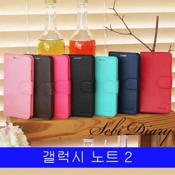 Diarycase휴대폰케이스 가죽케이스 핸드폰악세사리 카드수납 스마트폰갤럭시 노트2 폰AD 셰비 다이어리 E250 케이스W14CA97, 연핑크, 본상품선택