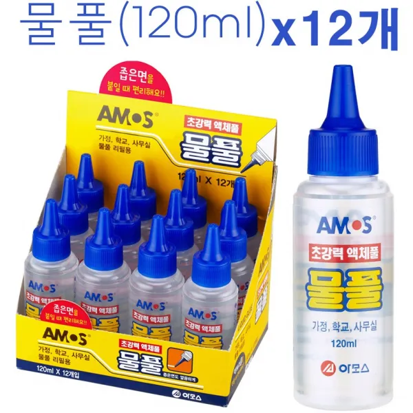 아모스 물풀모음(50 120 240ml 1.2L 2.1L 4L)초저가도전(아이슬라임 베이스), 12개, 120ml