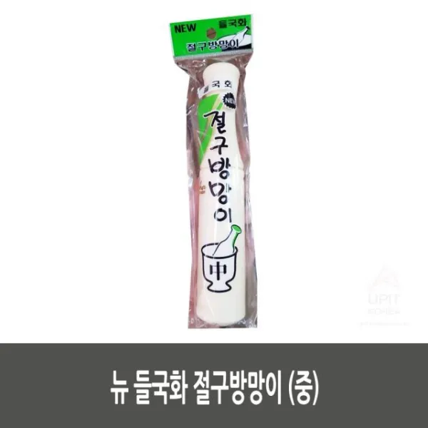 (5개묶음)뉴 들국화 절구방망이 (중), 단일상품