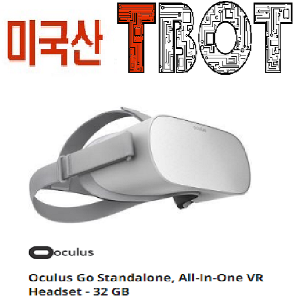 OCULUS 재고다량보유 당일배송 오큘러스 고 GO64기가 VR, 오큘러스 고 OCULUS GO 32기가제품 VR 가상현실