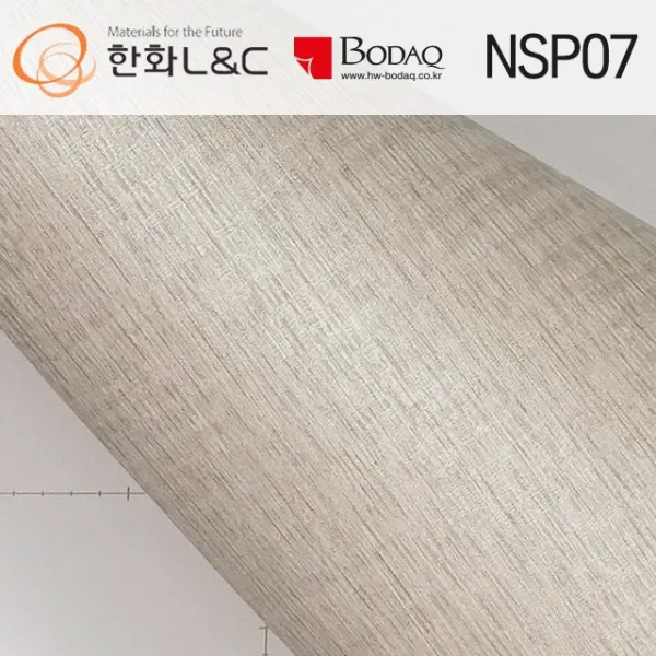 한화인테리어필름 - NSP07 패브릭 섬유 122cmX100cm