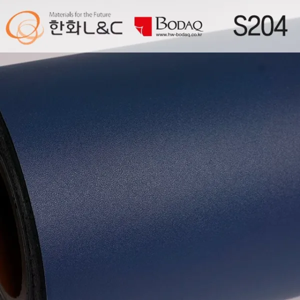 한화인테리어필름 - S204 네이비 남색 (122cmX100cm)