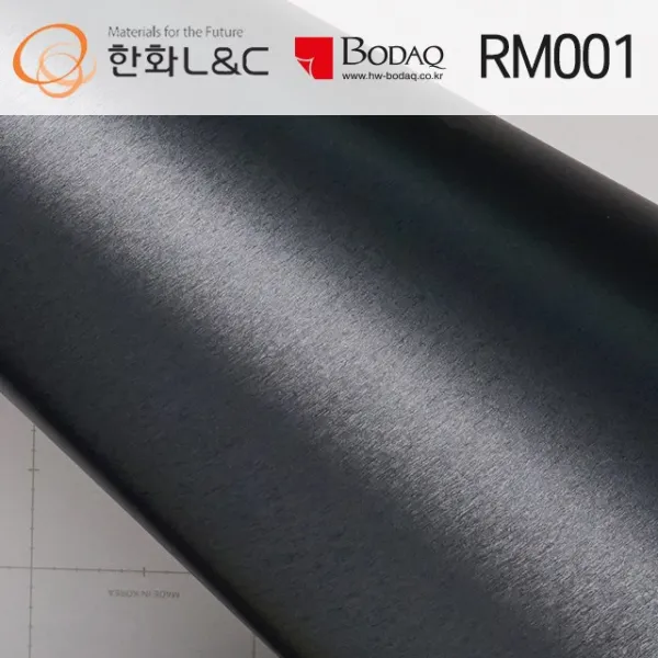 한화인테리어필름 - RM001 리얼메탈 블루122cmX100cm