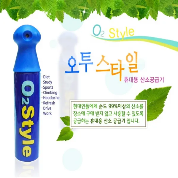 약손닷컴 오투스타일 18리터 캔산소 산소캔 휴대용, 1개
