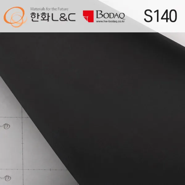 한화인테리어필름 - S140 블랙 검정 (122cmX100cm)