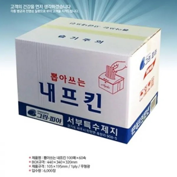 (2개묶음)그린피아 100매 x 60속 화장지 냅킨 기성품 생활용품 욕실용품, 단일상품