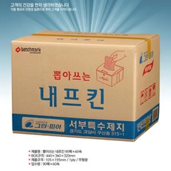 (2개묶음)그린피아 90매 x 60속 화장지 냅킨 기성품 생활용품 욕실용품, 단일상품