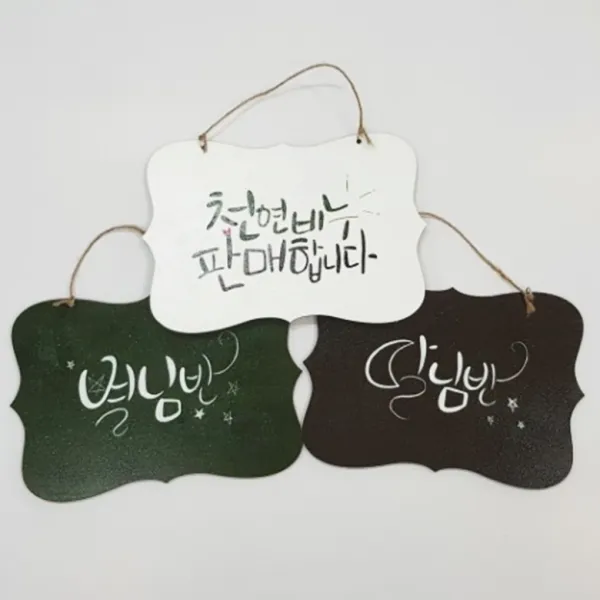 쟁이공방 방문패 도어사인 디자인문패, 화이트
