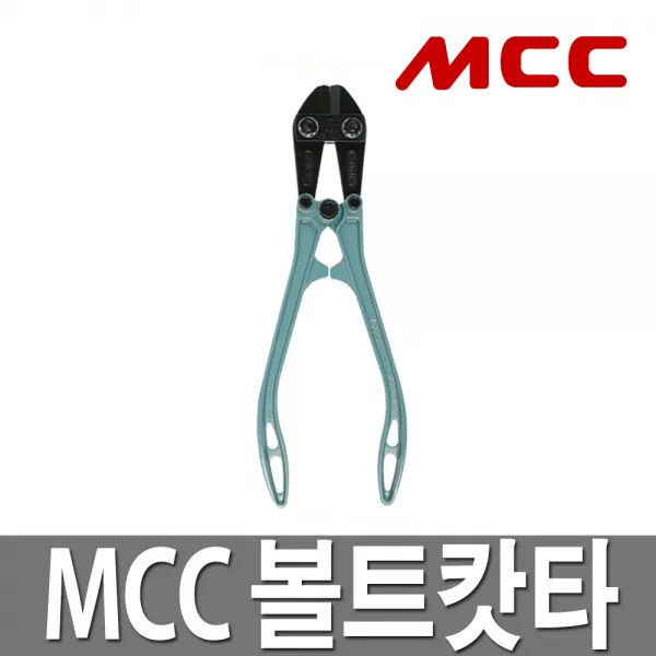 MCC 볼트갓다 12인치/절단기/캇타/갓타/컷터/커터, 1개
