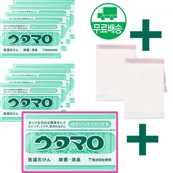 일본 우타마로 마법 세탁비누+거품망증정 133g 9개입