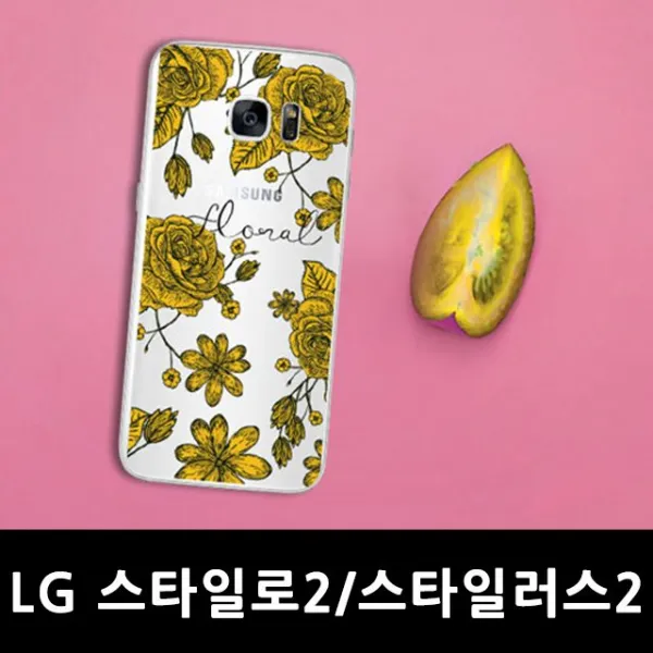 Jellycase 하드케이스 범퍼 휴대폰스마트폰핸드폰케이스 악세사리lg 스타일러스2 Yellow Rachel 젤리케이스 F720w0dbede 본상품선택 본상품선택