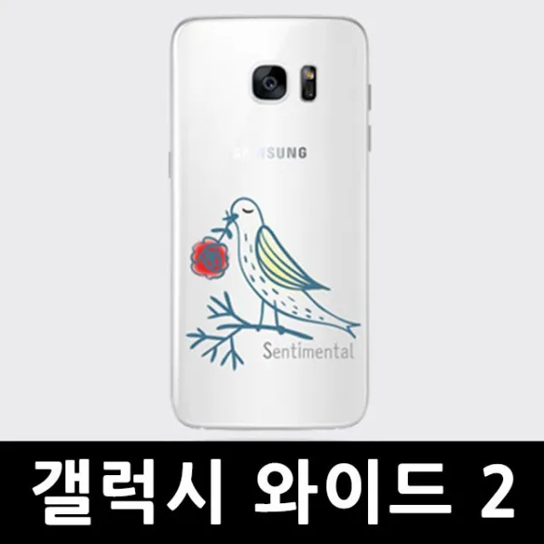 Jellycase 하드케이스 범퍼 휴대폰스마트폰핸드폰케이스 악세사리갤럭시 와이드2 생각에 잠긴 젤리케이스 J727w0dc5aa 본상품선택 본상품선택