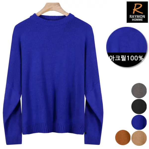 레이먼 D2 퍼펙트크롭R 니트 RH2668MT