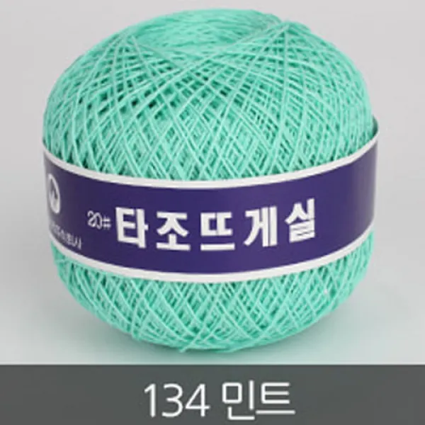 니트러브 타조 구정뜨개실 순면 20수, 134 민트