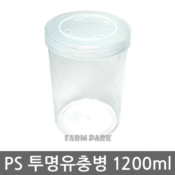 팜파크 PS 투명유충병 1200ml 장수풍뎅이 사슴벌레 곤충 유충병, 1개