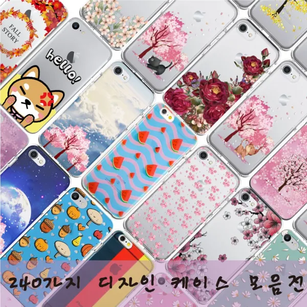 아이폰XR 240가지 케이스 모음