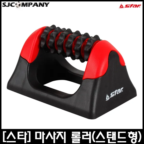 [스타스포츠] 마사지 롤러 스탠드형 국소부위 발지압 자극, 1개