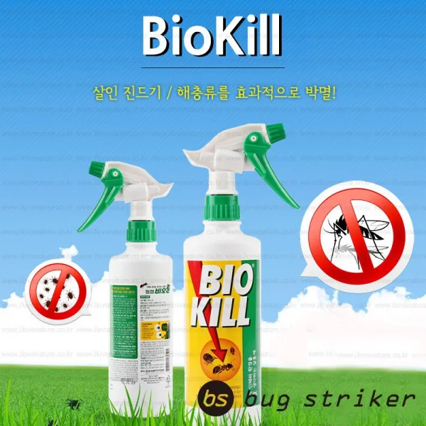 동성제약 비오킬 98ml 500ml 친환경 살충제 1개