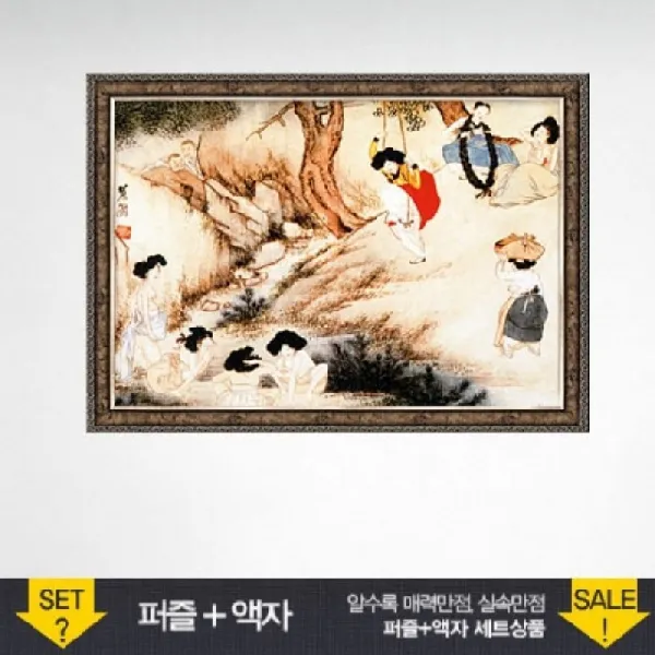 [AEL_3674158] 직소퍼즐 단오도 앤틱실버 액자세트 1000p 퍼즐맞추기 1000피스퍼즐 선물용퍼즐 인기퍼즐 1000조각