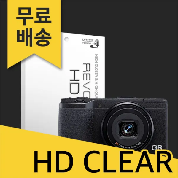 (2매)레볼루션HD 액정보호필름 펜탁스 리코 GR2, 단품