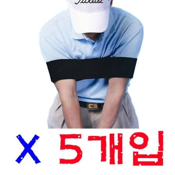 정확한주는스윙에스윙교도움을정기XBOOMzfi 477795개입, 골프스윙 아크 교정기, 기본제품구매