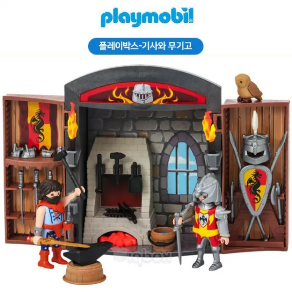 플레이모빌 플레이박스 기사와 무기고