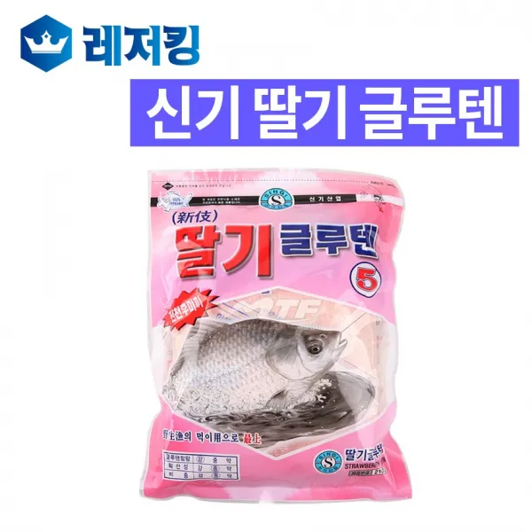 신기 딸기글루텐 낚시용품