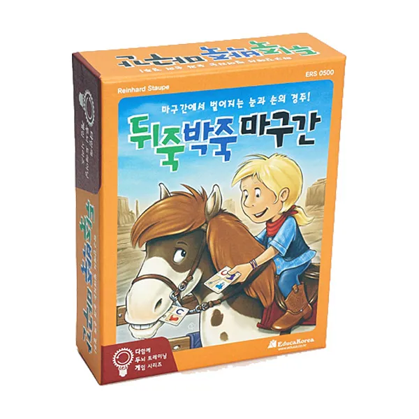 뒤죽박죽 마구간 /보드게임, 단품