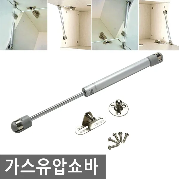 JS커머스 가스 유압 쇼바 가구용 공업용 자동차 스프링 싱크대, AB001.선택 1 - 가스유압쇼바 분리형 3kg