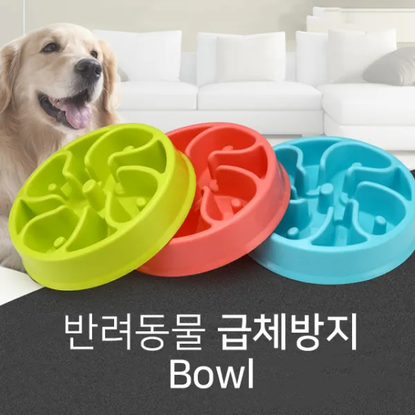아이엠판다 급체방지식기 슬로우식기 개밥그릇, 핑크, 1개