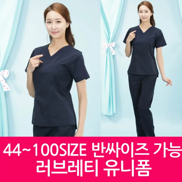 러브레티유니폼 44~99싸이즈 간호복 간호사유니폼 간호사복 면스판 수술복 5237