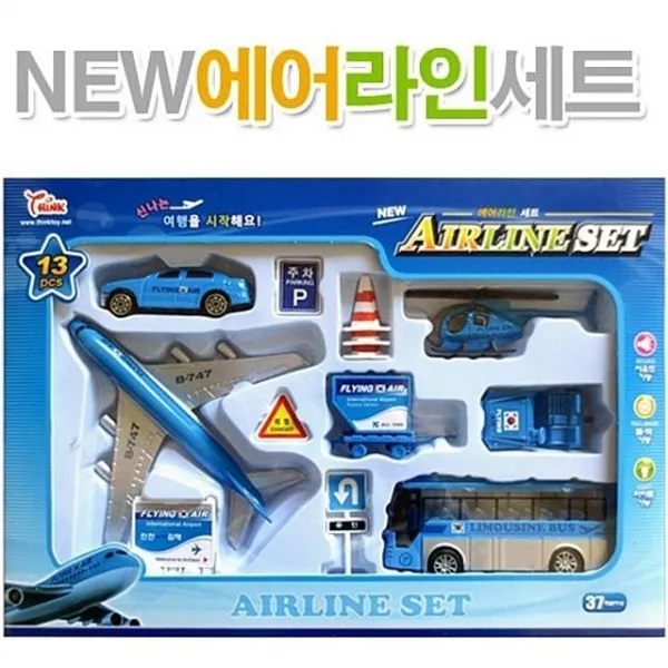 LAKIN 아동장난감 유아완구 토이교구스포츠작동조립소꿉놀이알씨카파티용품 (씽크 뉴에어라인세트) 비행기 공항택시 헬리콥터 리무진버스