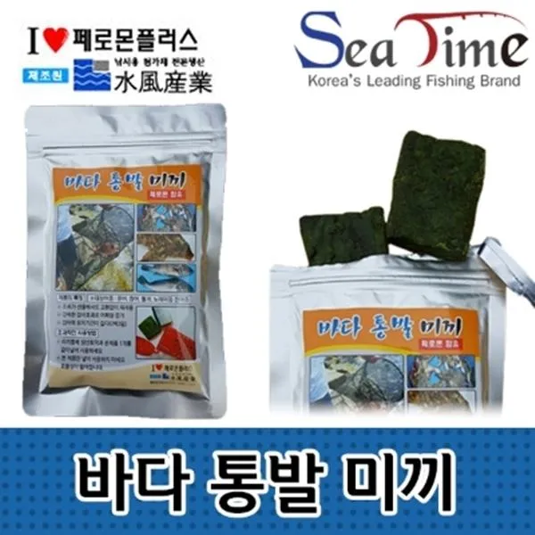 (2개묶음)바다 통발미끼 낚시 통발 KWN-07411 낚시 통발 민물낚시용품 밑밥 그물