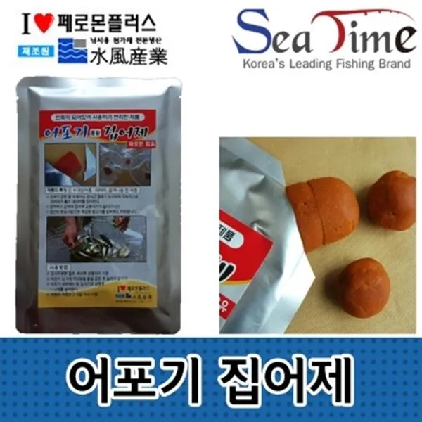 (2개묶음)어포기 집어제 그물 민물낚시용품 KWN-07412 그물 민물낚시용품 밑밥 통발 낚시