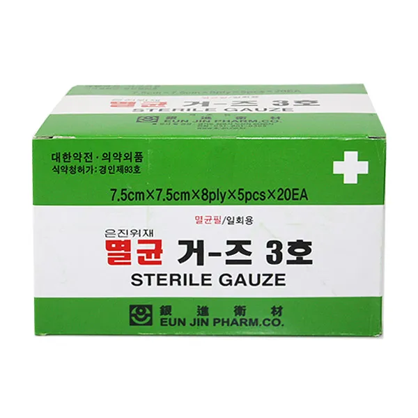 멸균거즈3호(중)7.5X7.5cm(20개입) 붕대 GRL-0594 붕대 반창꼬 거즈, 지금해당이상품클릭