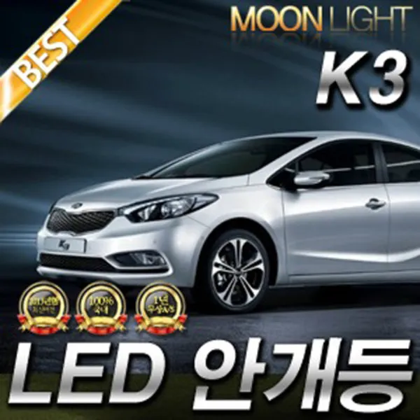 오토몰 K3 문라이트 루나비젼 LED 안개등 6000K 화이트, PSX