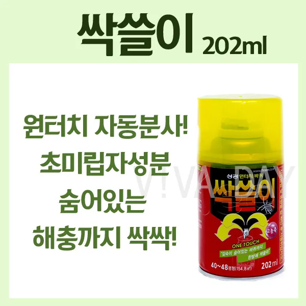 (3개묶음)싹쓸이 202ml AQO-12788, 단일상품