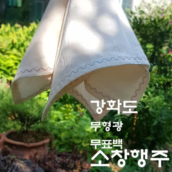 강화소창 2겹소창행주 무형광 무표백 면행주 주방행주 빨아쓰는행주, 랜덤발송