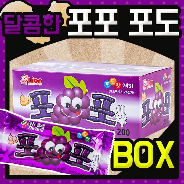 포포 포도 16g 30입 문방구 젤리 불량식품 간식 제리 포도, 15TB_포포 포도 16g 30입