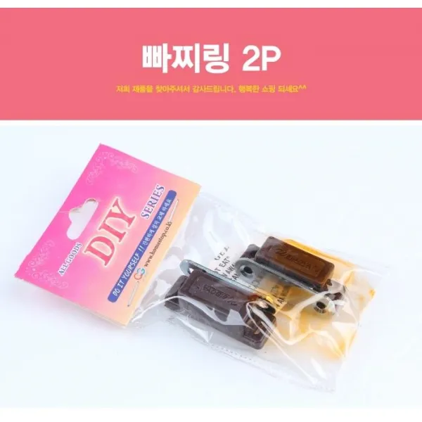 (10개묶음)빠찌링 2P 문고리 열쇠 보조키 DHS-16633 문고리 보조키 문단속 열쇠 잠금장치, 단일상품