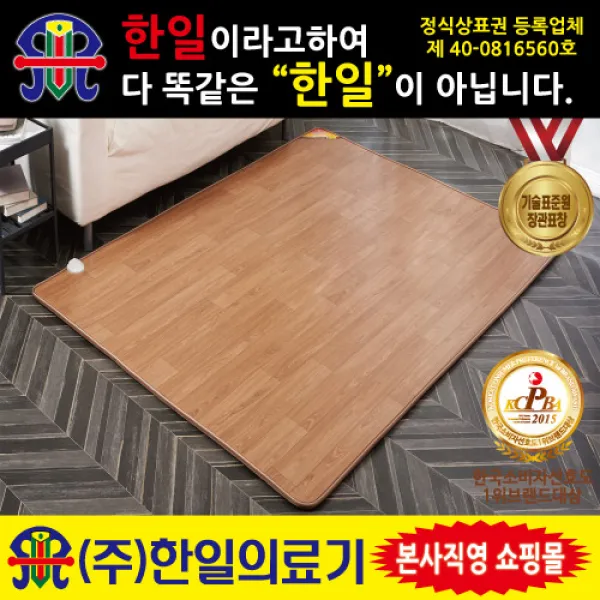 한일의료기 거실용 원목마루 230 전기장판, 230 x 183cm